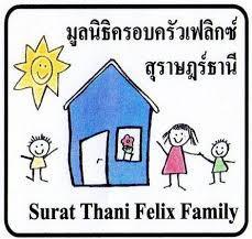 Surat Thani Felix Family